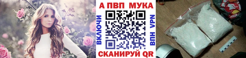 A-PVP СК КРИС  маркетплейс Telegram  Камышлов  hydra вход 