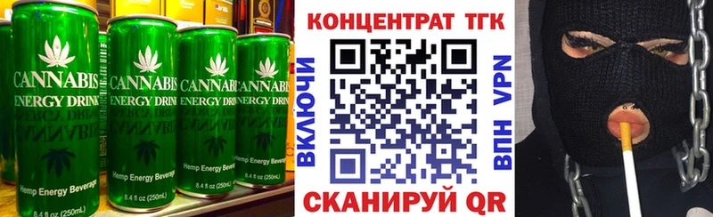 Еда ТГК марихуана  Камышлов 
