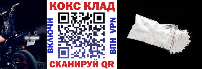 КОКАИН 98%  Камышлов 