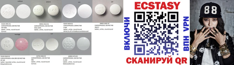 Экстази mix  Камышлов 