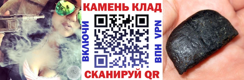 Гашиш Cannabis  Камышлов 