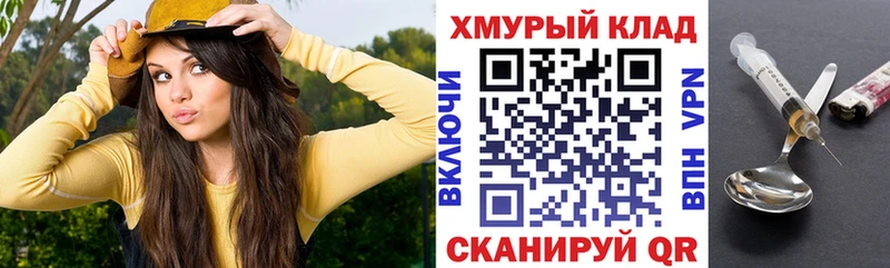 где купить   blacksprut маркетплейс  ГЕРОИН белый  Камышлов 