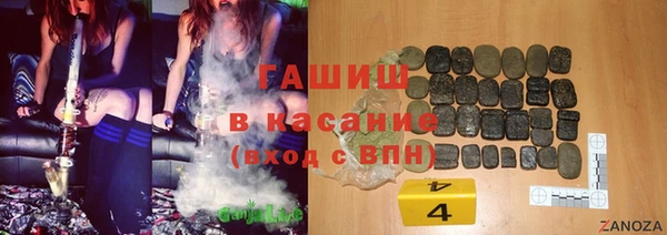 твердый Бутурлиновка
