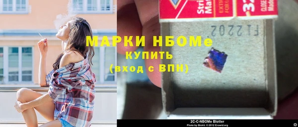 COCAINE Валуйки
