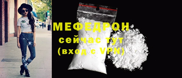 COCAINE Валуйки