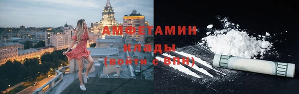 амф Костерёво