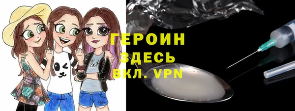мефедрон мука Покачи