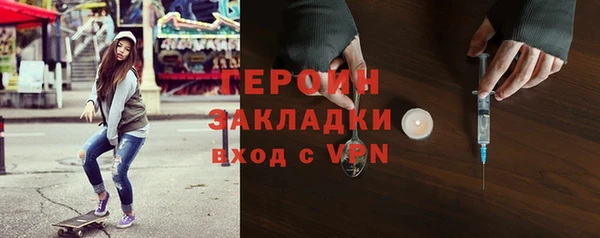 кокаин перу Заволжье
