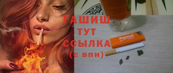 мдма Заволжск
