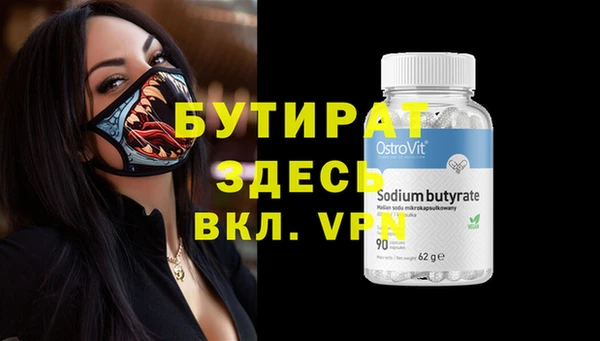 прущая мука Заводоуковск
