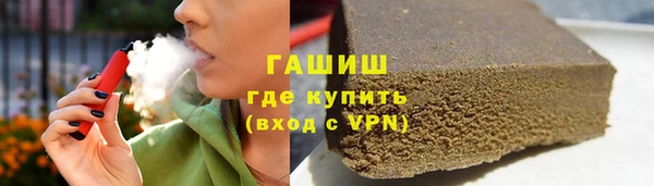 твердый Бутурлиновка