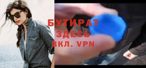прущая мука Заводоуковск