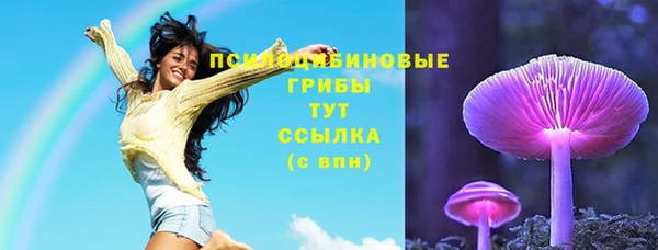 мефедрон мука Покачи