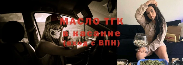 альфа пвп Валдай