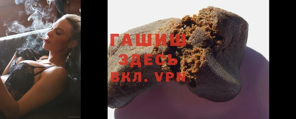 мдма Заволжск