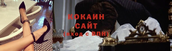 прущая мука Заводоуковск