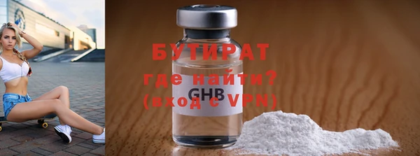 мдма Заволжск