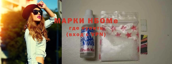 мдма Заволжск
