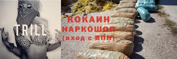 прущая мука Заводоуковск