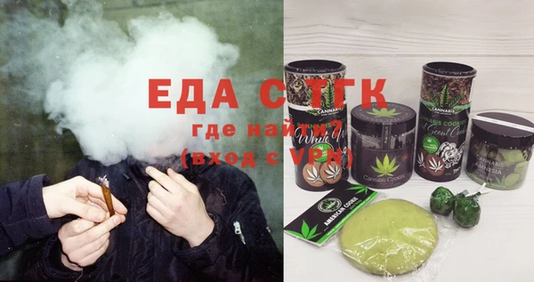 экстази Весьегонск