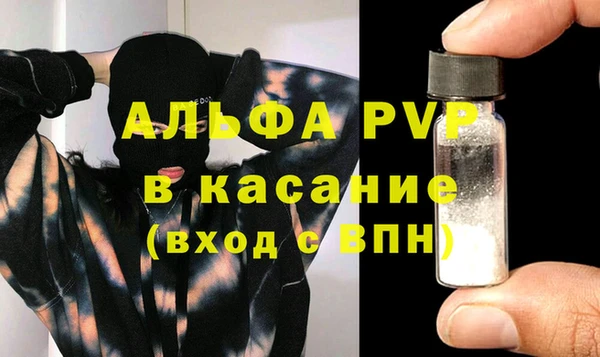 эйфоретик Покров