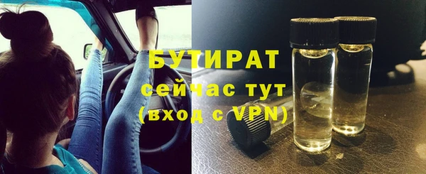 ГАЛЛЮЦИНОГЕННЫЕ ГРИБЫ Покровск