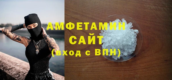 эйфоретик Покров