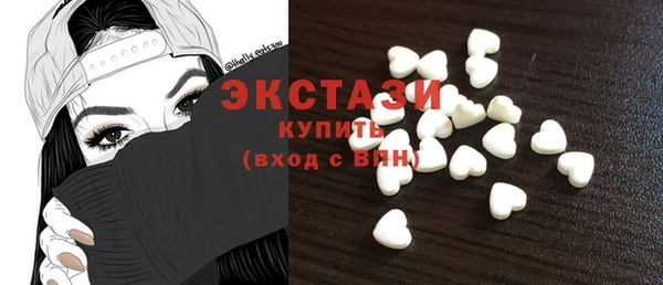 мдма Заволжск