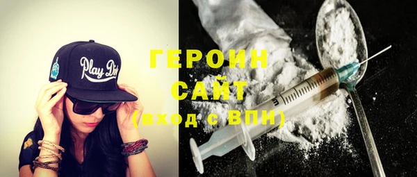 ГАЛЛЮЦИНОГЕННЫЕ ГРИБЫ Покровск