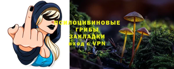 мефедрон мука Покачи