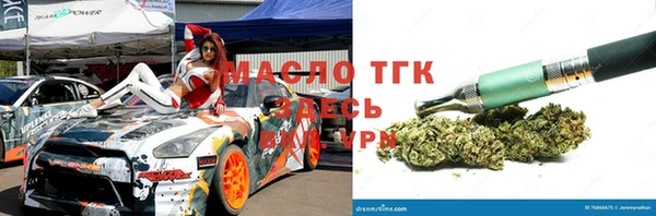 мдма Заволжск