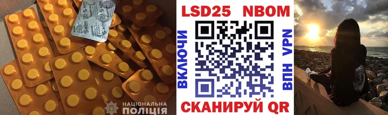 ЛСД экстази кислота  Камышлов 