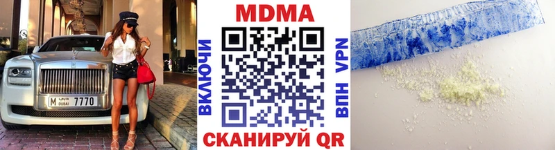 МЕГА маркетплейс хочу Камышлов МДМА кристаллы