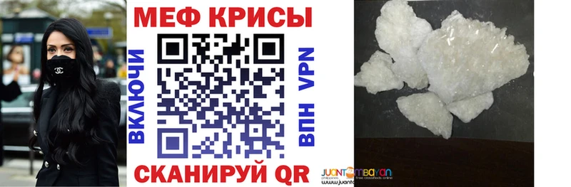 что такое наркотик  Камышлов  Мефедрон кристаллы 