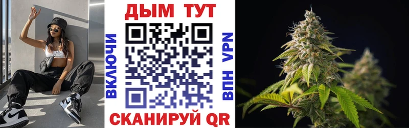MEGA зеркало  Камышлов  МАРИХУАНА тримм  где купить наркоту 